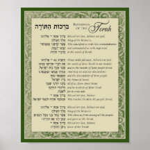 Blesningar från Torah Hebrew och engelska på Grönt