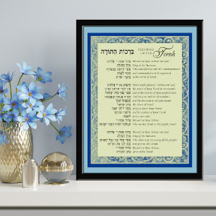 Blesningar från Torah Hebrew och engelska på Red Poster
