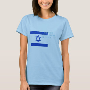 Bless Israel IDF T Shirt