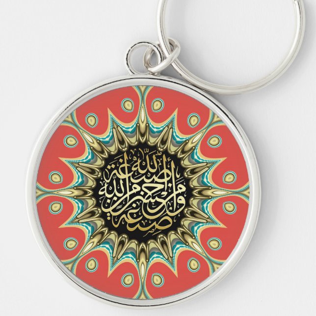 Blessar: Arabisk kalligrafi-nyckelkedja Rund Silverfärgad Nyckelring (Framsidan)