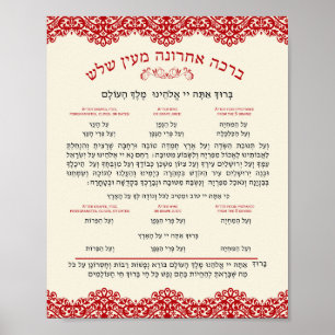 Blesser efter Food Brachah Akronah Mein Shalosh Poster