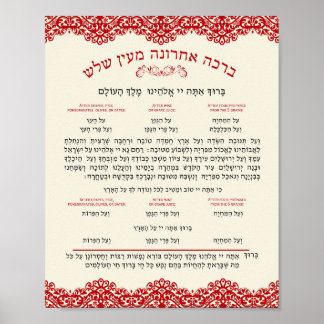 Blesser efter Food Brachah Akronah Mein Shalosh Poster