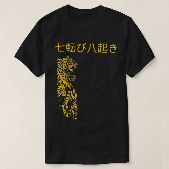 Bli ner sju gånger, gå upp åtta t shirt (Design framsida)