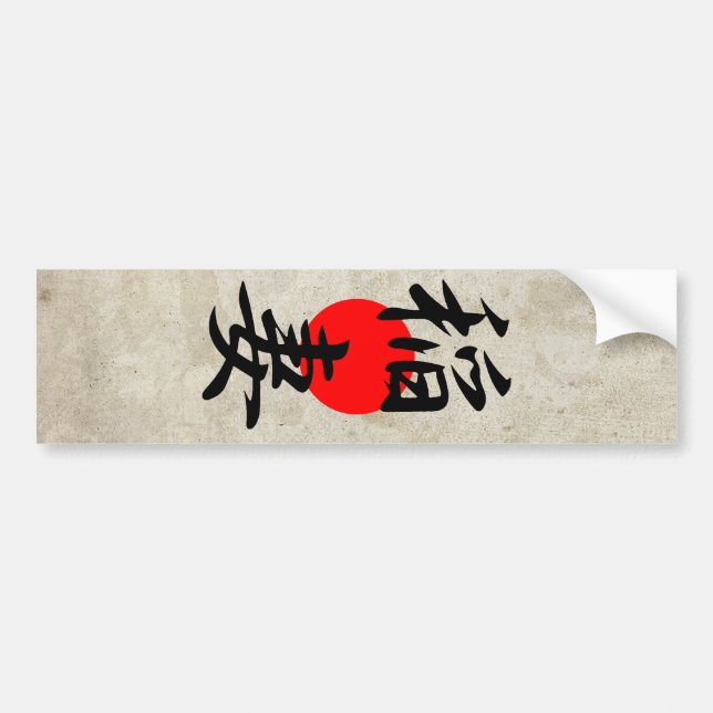 Blixt - Inazuma Bildekal (Framsidan)