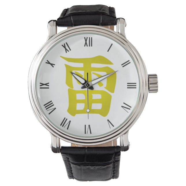Blixtens land | Japansk symbol Armbandsur (Framsida)