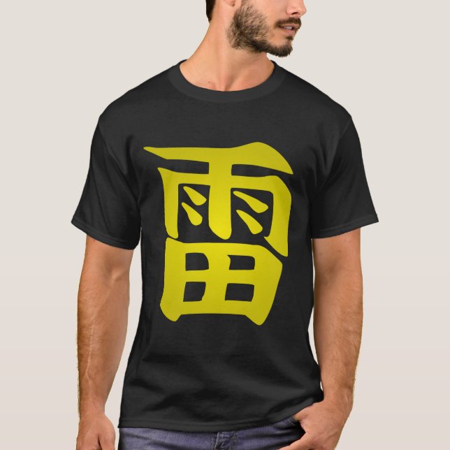 Blixtens land | Japansk symbol T-Shirt (Framsida)