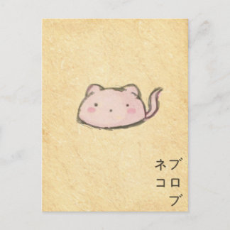 blobuneko vykort