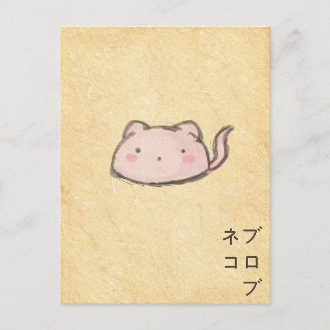 blobuneko vykort (Framsida)
