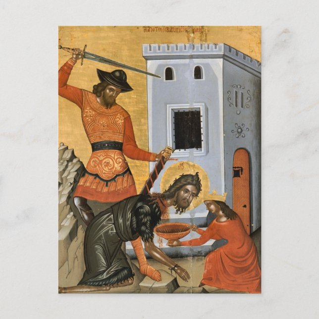 Blocket på John den baptistiska ortodoxa ikonen Vykort (Framsida)