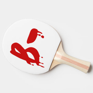 Blod Group B- Negativa #Horror Hospital Pingisracket