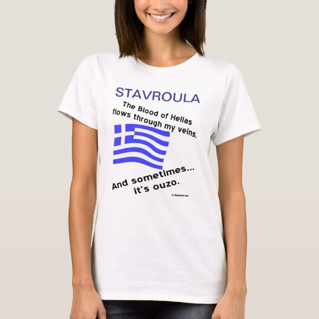 Blod Hellas Flödar Vener Ibland Ouzo Personalisera T Shirt (Framsida)