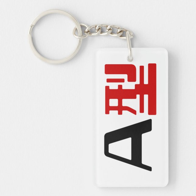 Blodgrupp A Japanska Kanji (Framsidan)