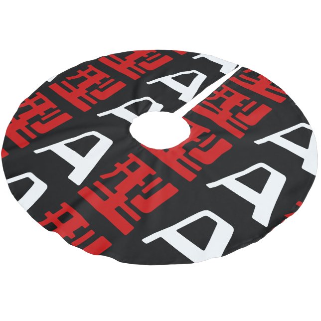Blodgrupp A Japanska Kanji Julgransmatta Borstad Polyester (Vinklad)