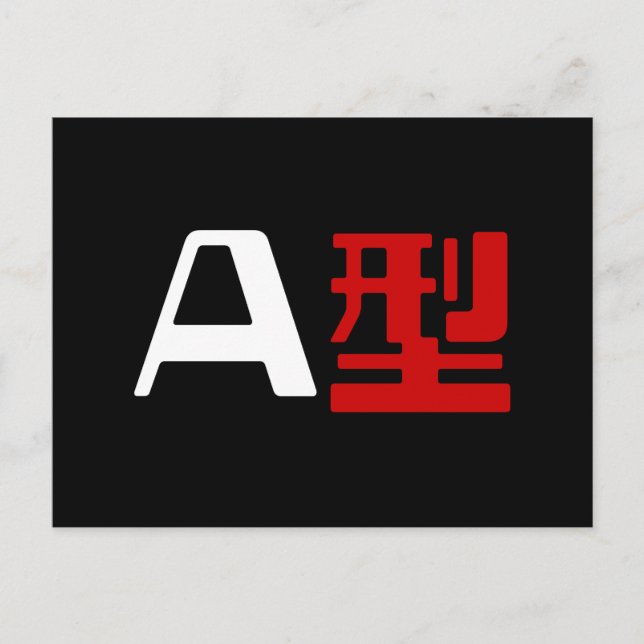 Blodgrupp A japanska Kanji Vykort (Framsida)
