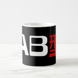 Blodgrupp AB Japanska Kanji Kaffemugg