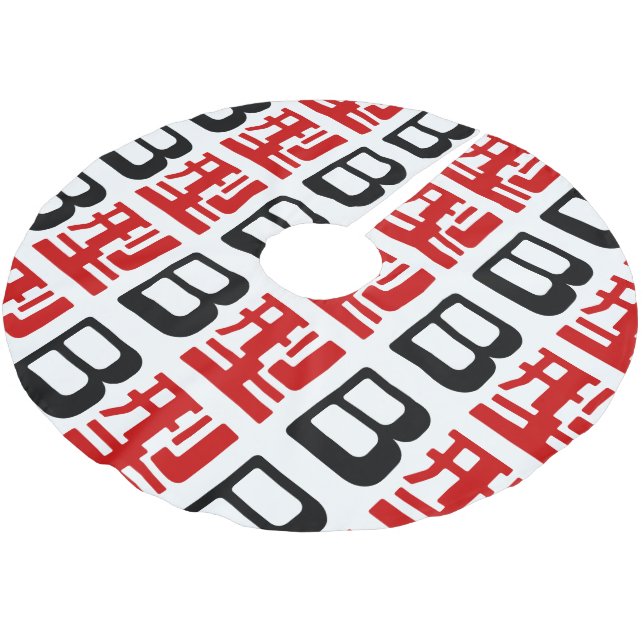 Blodgrupp B japanska Kanji Julgransmatta Borstad Polyester (Vinklad)