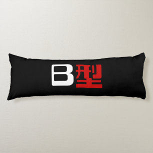Blodgrupp B japanska Kanji Kroppskudde