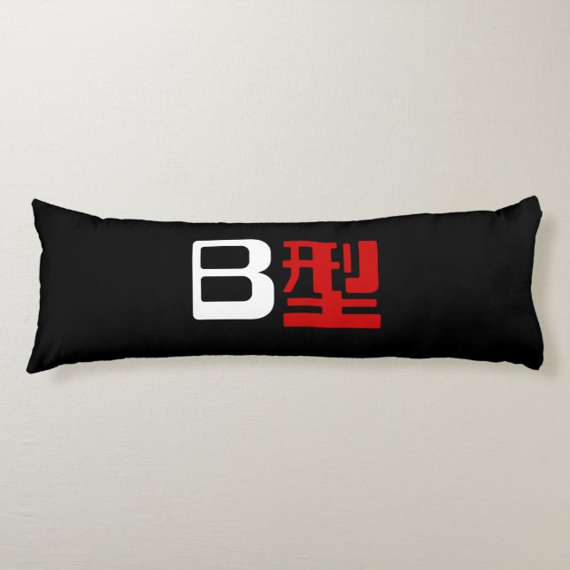 Blodgrupp B japanska Kanji Kroppskudde (Framsidan)