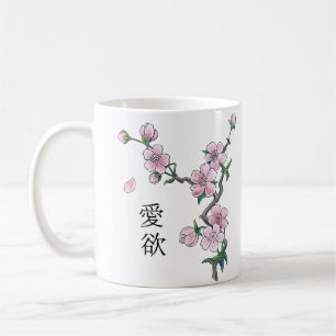 Blodkörsbärs blommar "Hanami". Kaffemugg