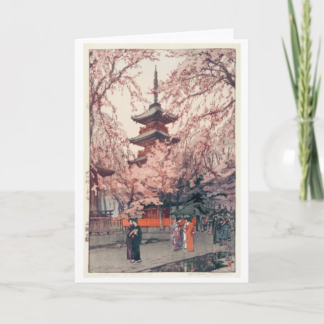 Blommar från körsbär i Ueno Park, Yoshida Kort (Framsida)