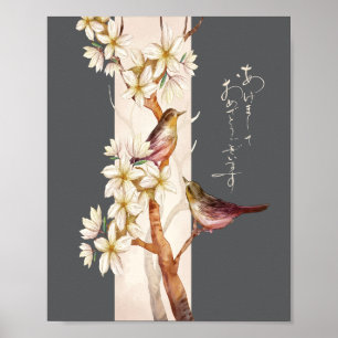 Blommar Japanska nyårsverk Poster