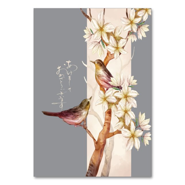 Blommar Japanskt nyårskort Art Bord Bordsnummer (Framsidan)