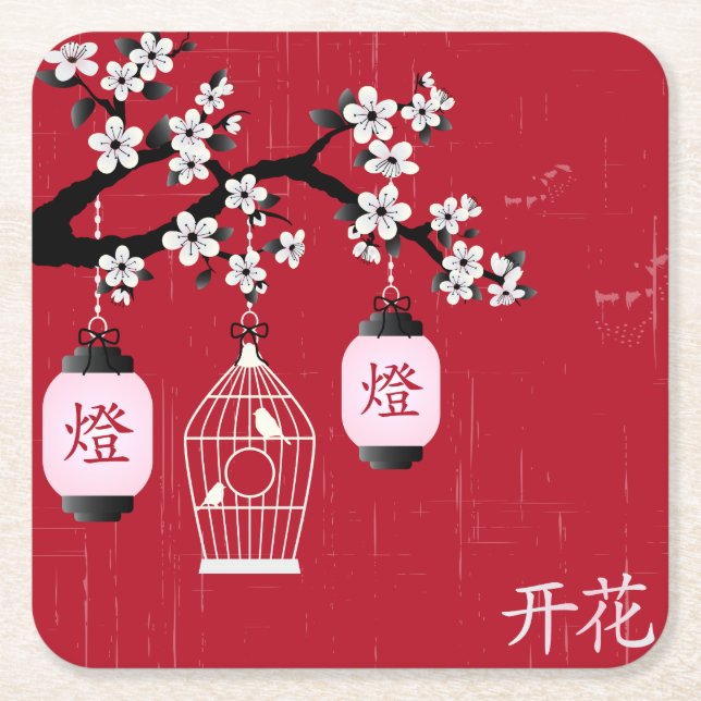 "Blommar" och fågel i burrött Underlägg Papper Kvadrat (Framsidan)