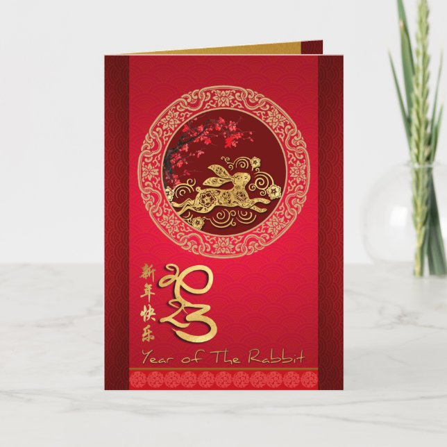 Blommar papper-cut VGC för kaninår Helgkort (Framsida)