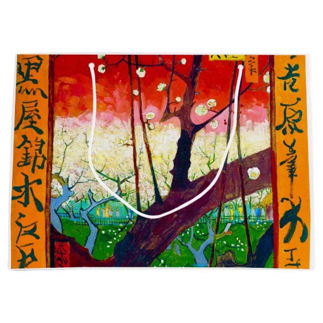 Blommar Plum Träd (efter Hiroshige), Van Gogh (Framsidan)