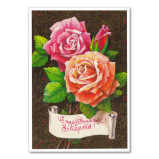 Blommar ro Bouquet Bordsnummer