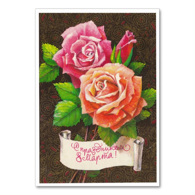 Blommar ro Bouquet Bordsnummer (Framsidan)