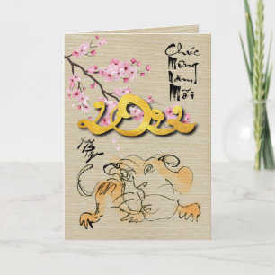 Blommar Vietnamesiskt nyår för tigern VGC Kort