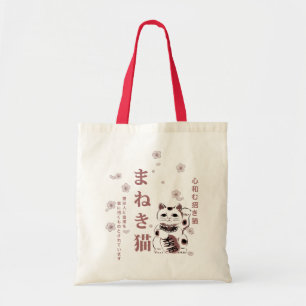 Blommarna Maneki Neko Cherry Tygkasse