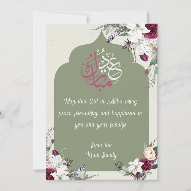 Blommig Eid Adha Mubarak-kort | Vit & Mauve Islam Julkort (Framsida)