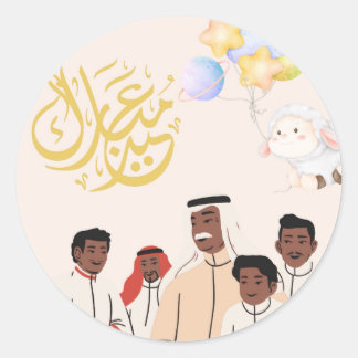 Blommig Eid Mubarek Familjefirande Runt Klistermärke