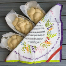 Blommig Särpräglat Namn+Yehi Ratzon Challah Degoms