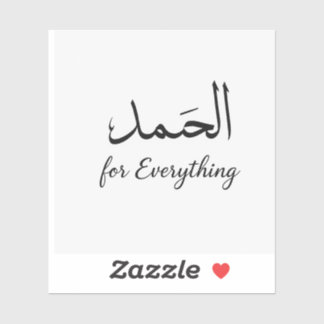 Blommigt Aesthetic Sticker by ArtByHaya Klistermärken