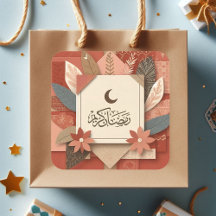 Blommigt Arabiska Ramadan Mubarak