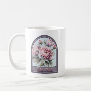 Blommigt av Vintagen Zfärre Mmormor Kaffemugg