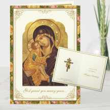 Blommigt Birthday Orthodox Byzantine Virgin Mary