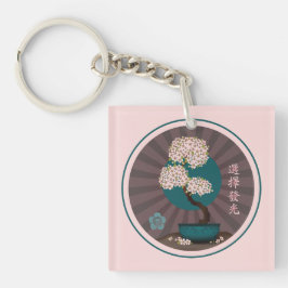 Blommigt bonsai "Välj att visa asiatisk konst"