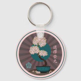Blommigt bonsai "Välj att visa asiatisk konst" Nyckelring