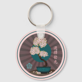 Blommigt bonsai "Välj att visa asiatisk konst" Nyckelring