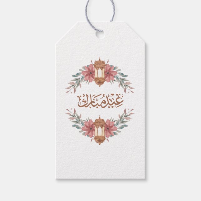 Blommigt Eid Mubarak Lantern Presentetikett (Framsidan)