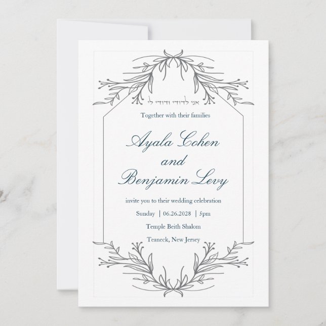 Blommigt Etching Ram judisk Bröllopskort Inbjudningar (Framsida)