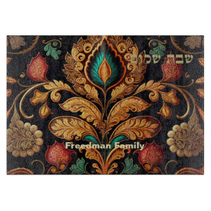 Blommigt Ethnic Indian Shabbat Shalom Challah