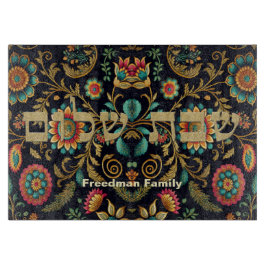 Blommigt Ethnic Indian Shabbat Shalom Challah