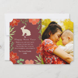 Blommigt Kinesisk nyårshastighetsfoto-Helgdag Julkort