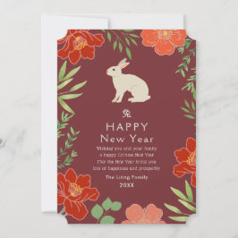 Blommigt Kinesisk nyårskanin Helgdag Julkort