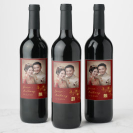 Blommigt-körsbärsfoto blommar med kinesiska bröllo vinflaska etikett